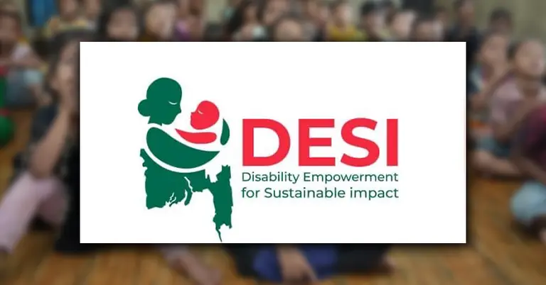 দেশির লোগো